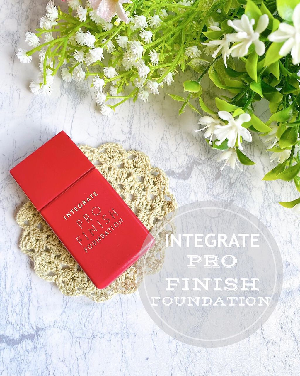 プロフィニッシュリキッド/インテグレート/リキッドファンデーションを使ったクチコミ(1枚目)