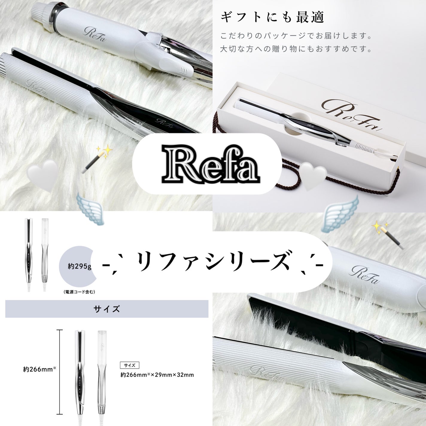 リファ ストレートアイロン プロ/ReFa/ストレートアイロンを使ったクチコミ(1枚目)