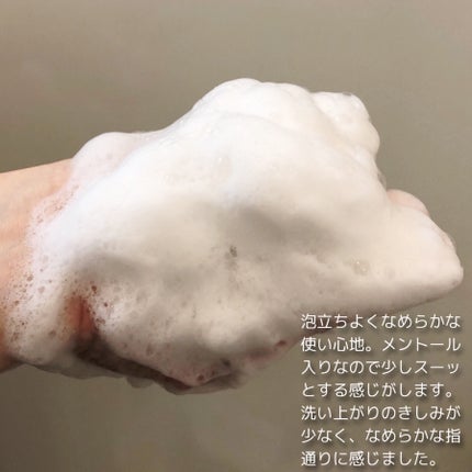 グラフィノイル/GRAMIX/ヘアオイルを使ったクチコミ(4枚目)