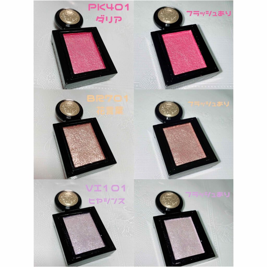 シャドーカスタマイズ (フローティング)/マジョリカ マジョルカ/単色アイシャドウを使ったクチコミ（3枚目）