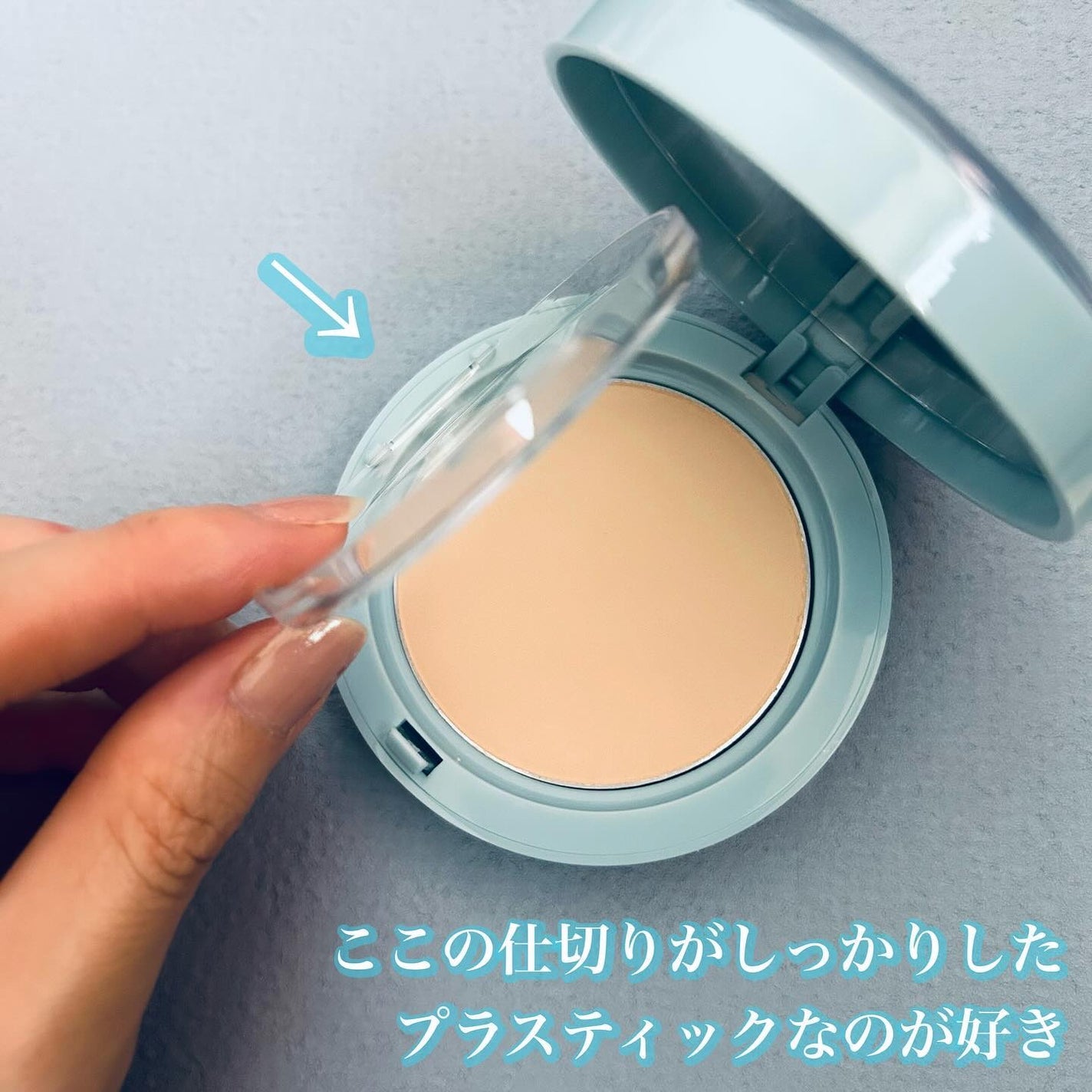 スムースフィットファンデーション/mileda/パウダーファンデーションを使ったクチコミ(2枚目)