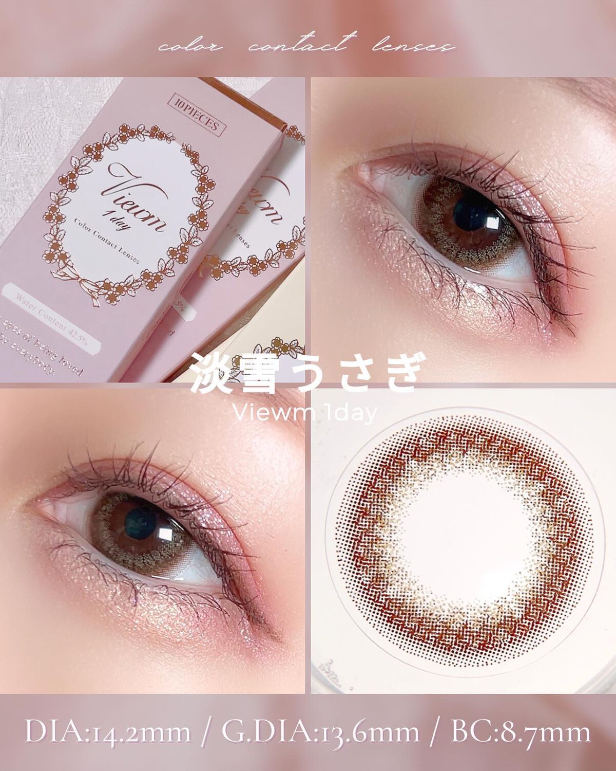 ビュームワンデー/ビューム/ワンデー(1DAY)カラコンを使ったクチコミ(3枚目)