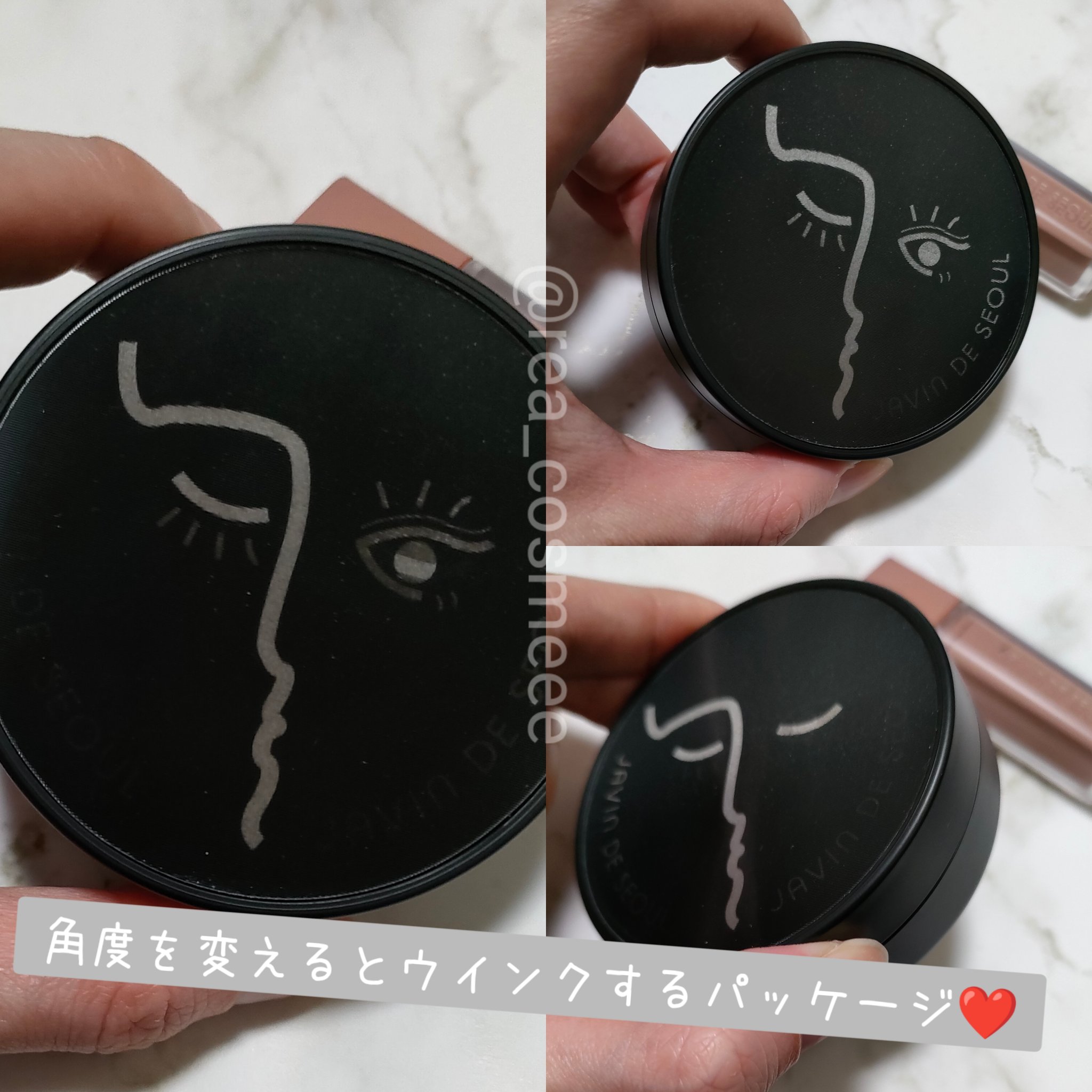 ジャビンドゥソウル ウインクファンデーションパクト/Javin De Seoul/クッションファンデーションを使ったクチコミ（2枚目）
