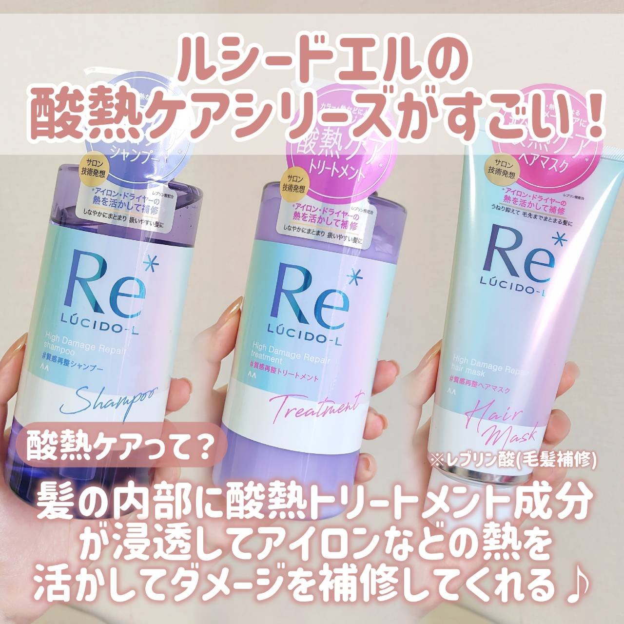 #質感再整ヘアマスク/ルシードエル/ヘアマスク・ヘアパックを使ったクチコミ（2枚目）