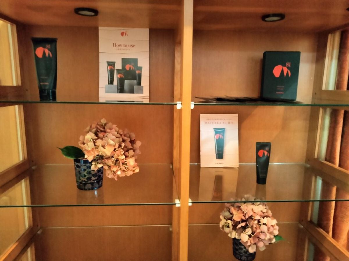 81マテラ フェイスパック/MATERRA81/シートマスク・パックを使ったクチコミ(1枚目)