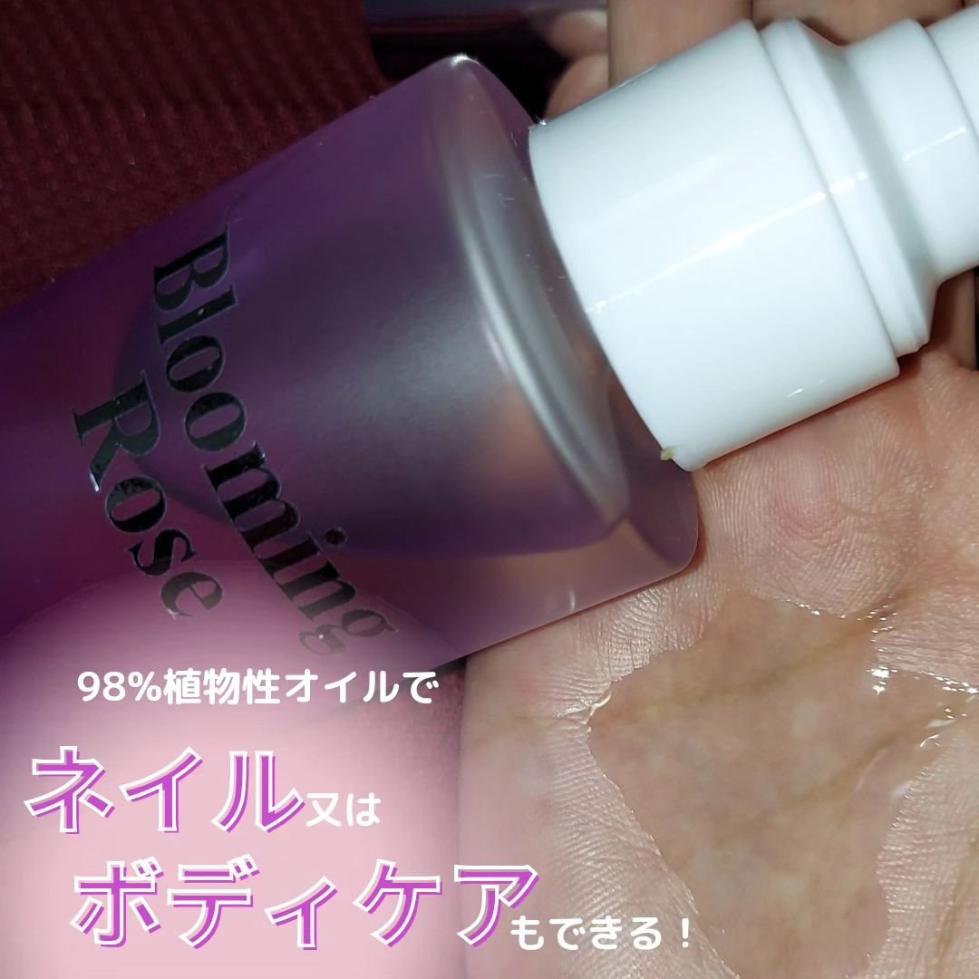 LPT Perfume Polish Oil Blooming Rose/Daleaf/その他スタイリングを使ったクチコミ（2枚目）