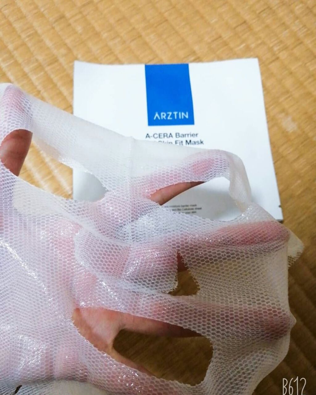 A-セラーバリアリアルスキンフィットマスク/エルツティン/シートマスク・パックを使ったクチコミ(3枚目)