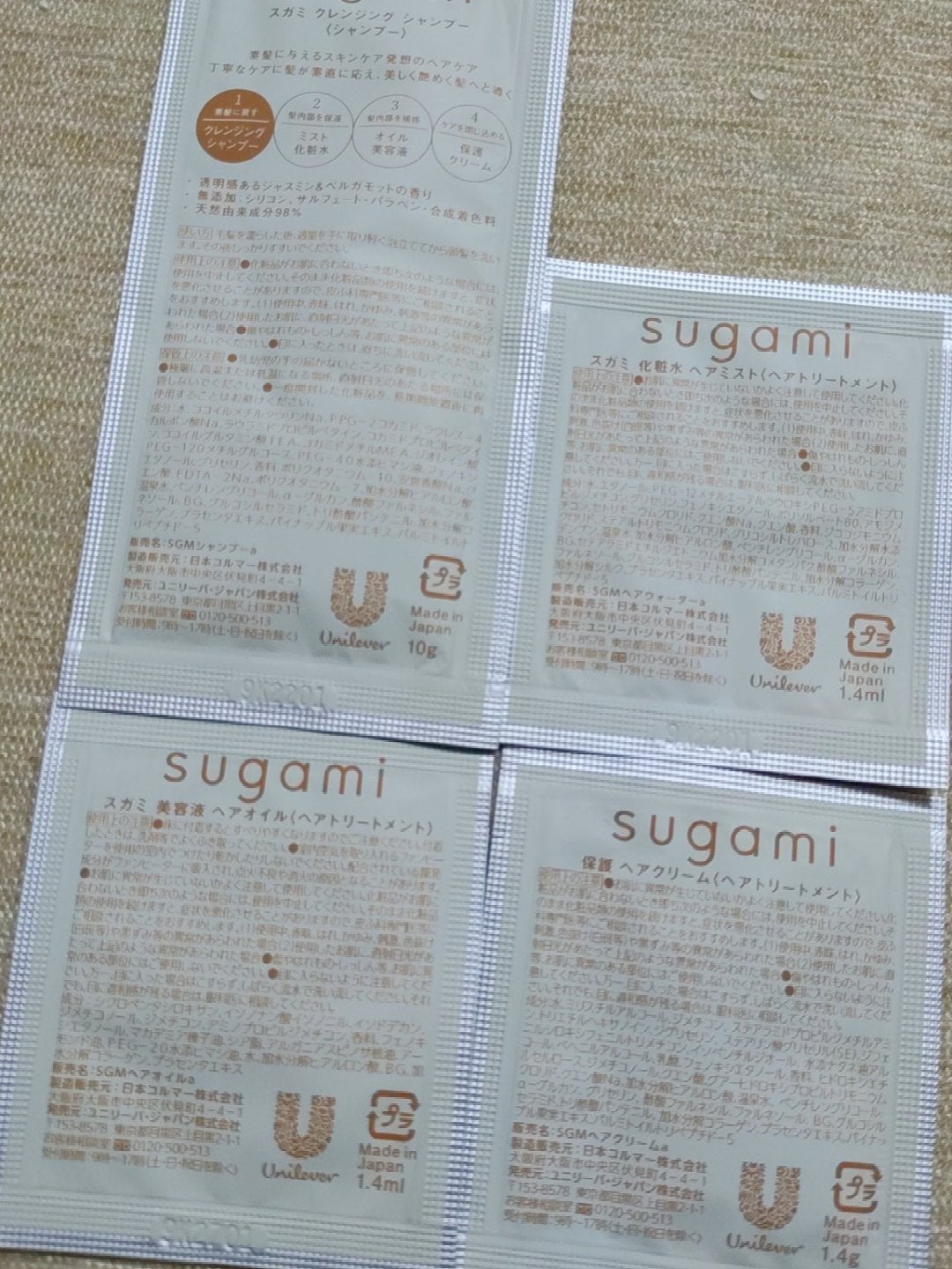 4種 サシェセット/sugami/その他キットセットを使ったクチコミ(4枚目)