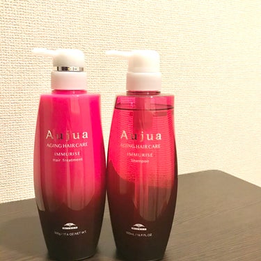 試してみた】イミュライズ シャンプー/ヘアトリートメント/オージュア 試してみた】イミュライズ シャンプー/ヘアトリートメント/オージュア
