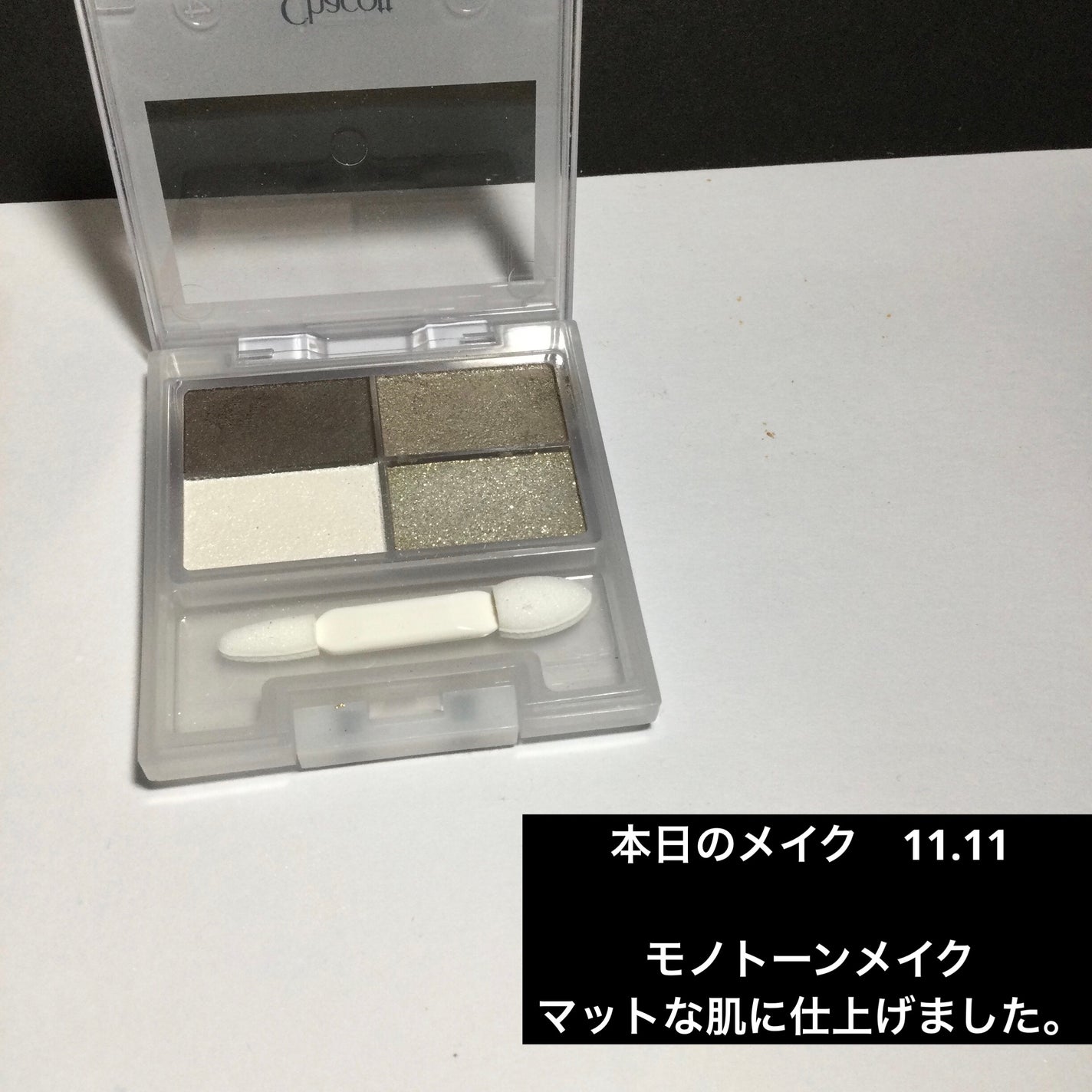 UVイデア XL プロテクショントーンアップ/ラ ロッシュ ポゼ/日焼け止めクリームを使ったクチコミ(1枚目)