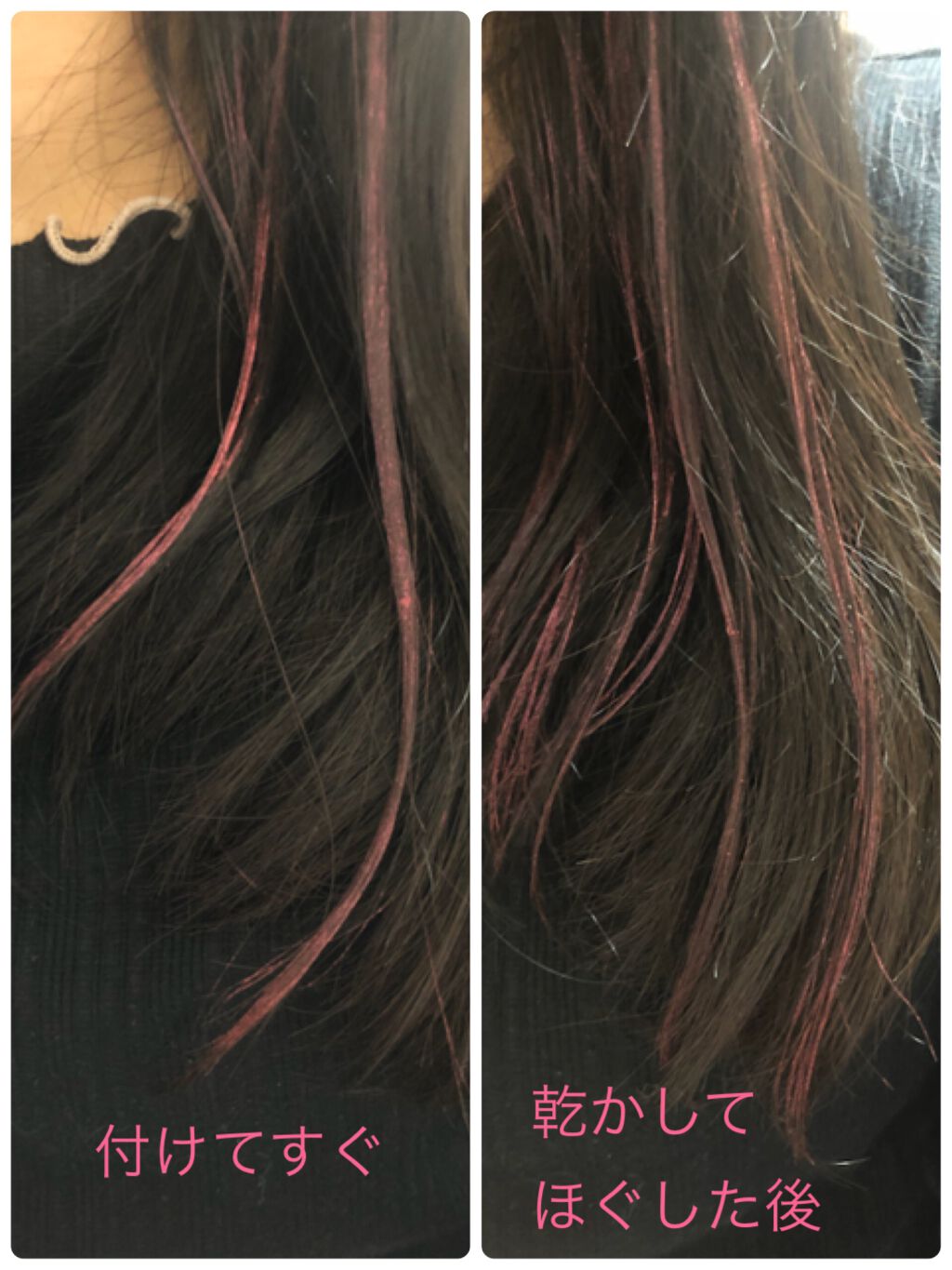 1DAY HAIR MONSTER/リーゼ/ヘアカラーを使ったクチコミ(3枚目)