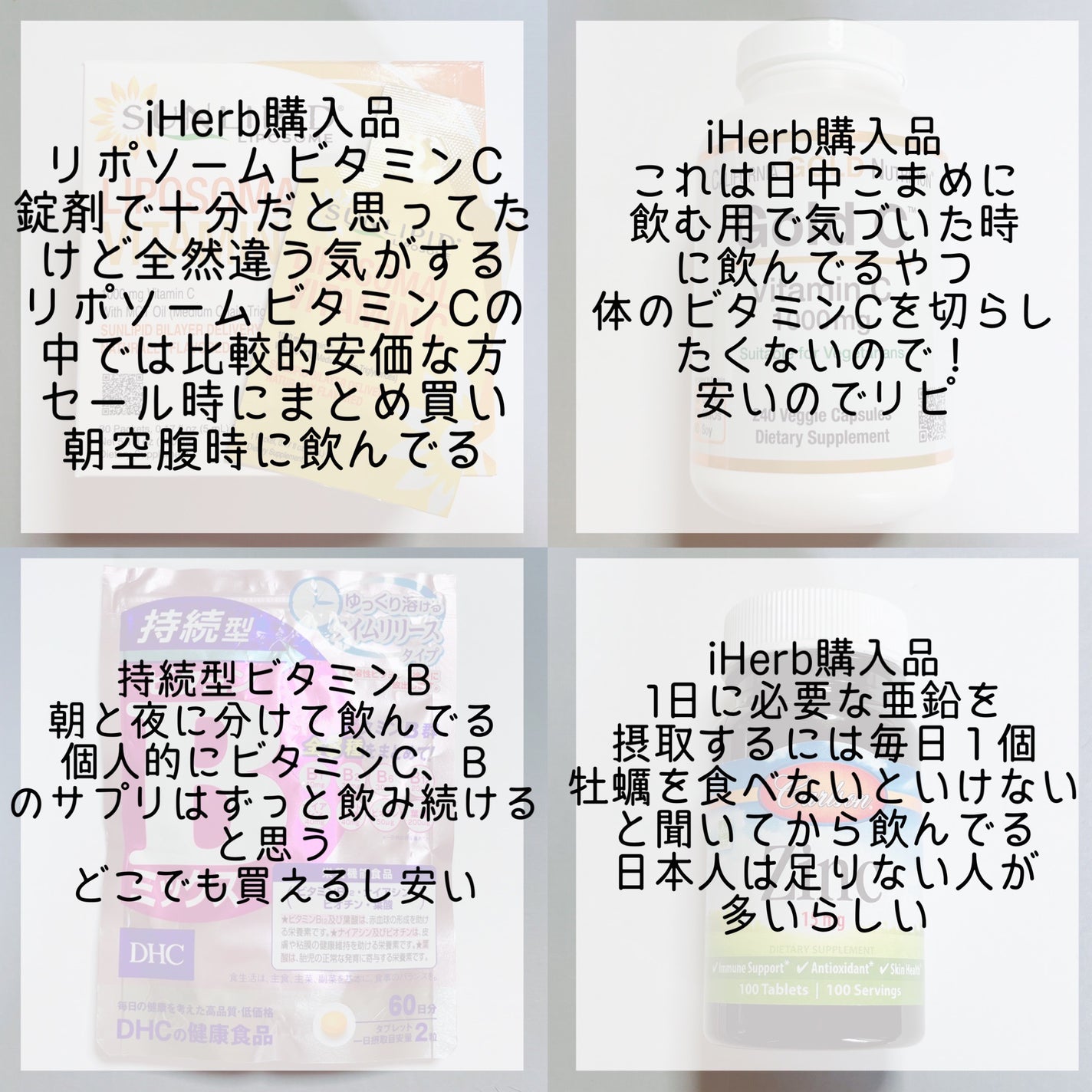 L-システイン/Now Foods/美容サプリメントを使ったクチコミ(3枚目)