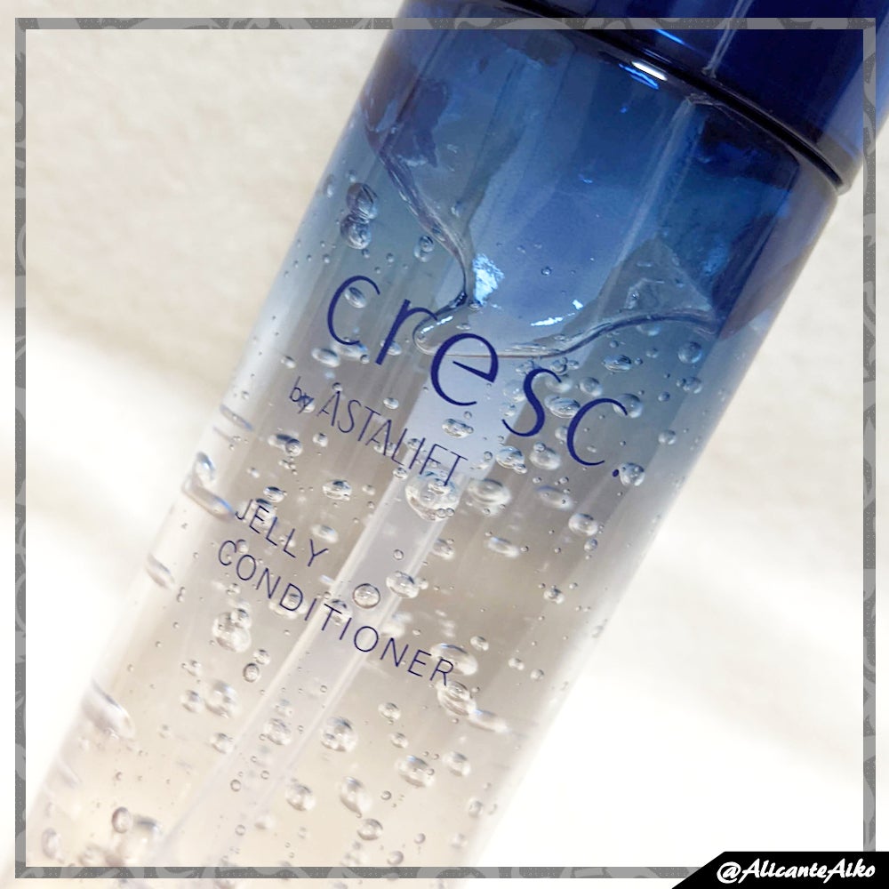 ジェリー コンディショナー/cresc. by ASTALIFT/化粧水を使ったクチコミ(2枚目)