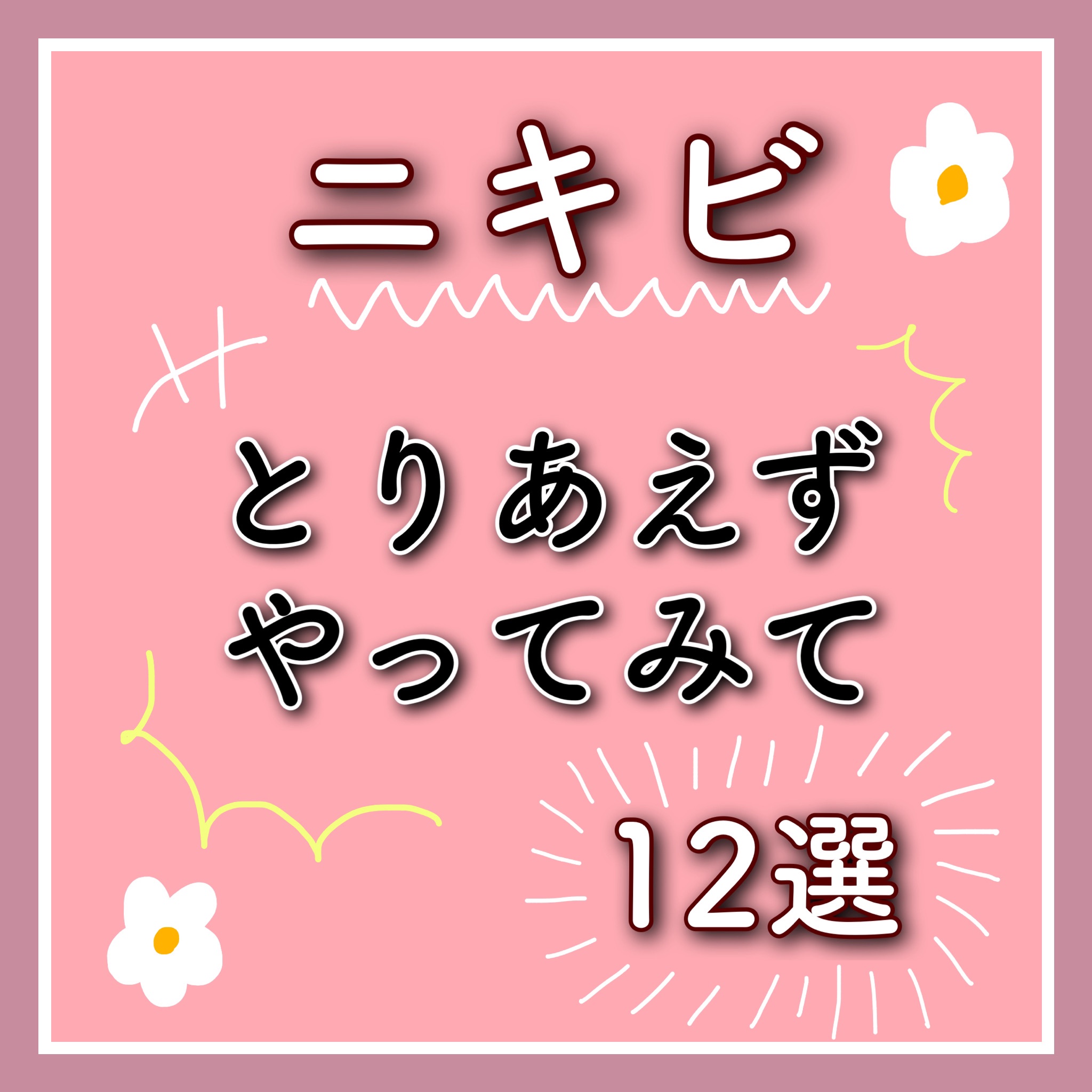 マイルドオイルクレンジング/無印良品/オイルクレンジングを使ったクチコミ（1枚目）