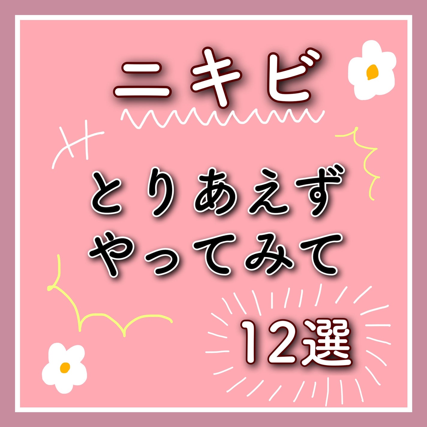 マイルドオイルクレンジング/無印良品/オイルクレンジングを使ったクチコミ(1枚目)