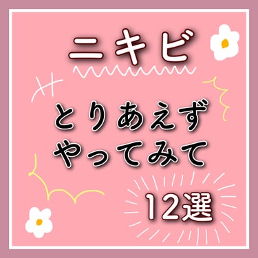 マイルドオイルクレンジング/無印良品/オイルクレンジングを使ったクチコミ（1枚目）