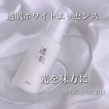 透肌ホワイトエッセンス/ESS/美容液を使ったクチコミ（1枚目）