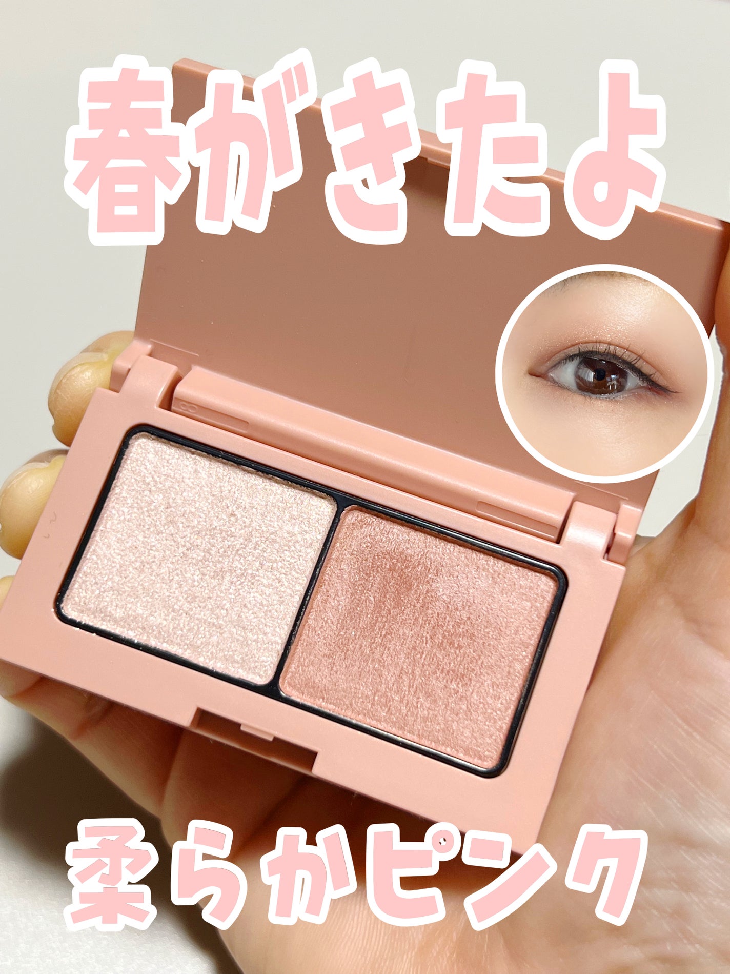 エテュセ アイエディション(カラーパレット)/ettusais/アイシャドウパレットを使ったクチコミ(1枚目)