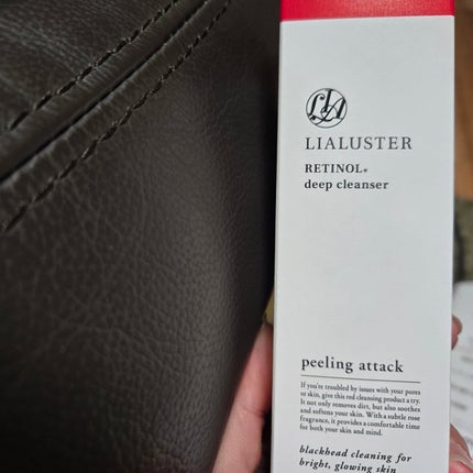 レチノールディープクレンザー/LIALUSTER/その他洗顔料を使ったクチコミ(1枚目)