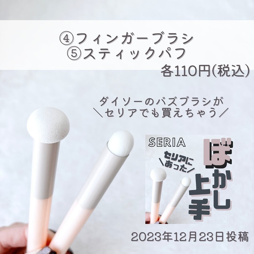 フェイスマスクシート(ドライシート)/DAISO/シートマスク・パックを使ったクチコミ(5枚目)