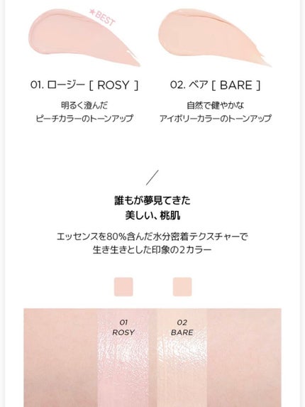 3番 ノーファンデ陶器肌トーンアップクリーム/numbuzin/化粧下地を使ったクチコミ(10枚目)