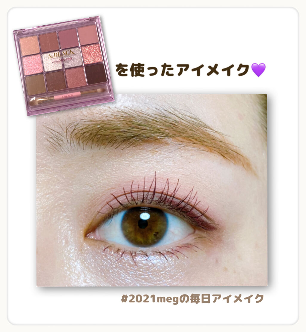 クリーミータッチライナー/キャンメイク/ジェルアイライナーを使ったクチコミ（1枚目）