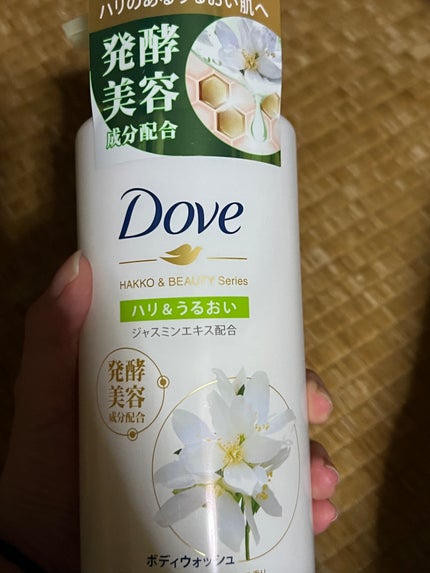 ボディウォッシュ 発酵&ビューティーシリーズ ハリ&うるおい/ダヴ/ボディソープを使ったクチコミ(1枚目)