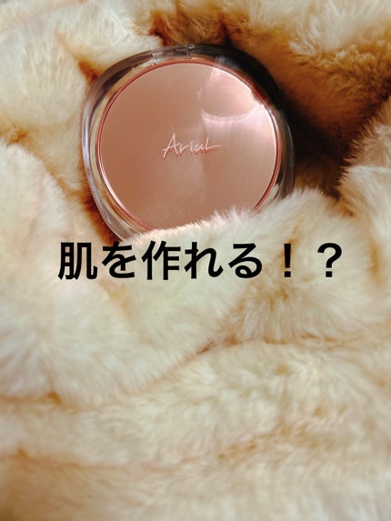 ã¢ãªãŠã« ã€ã³ã¯ãã§ã¶ãŒã«ããŒã©ã¹ãã£ã³ã°ã¯ãã·ã§ã³/Ariul/ã¯ãã·ã§ã³ãã¡ã³ããŒã·ã§ã³ã䜿ã£ãã¯ãã³ãïŒ1æç®ïŒ