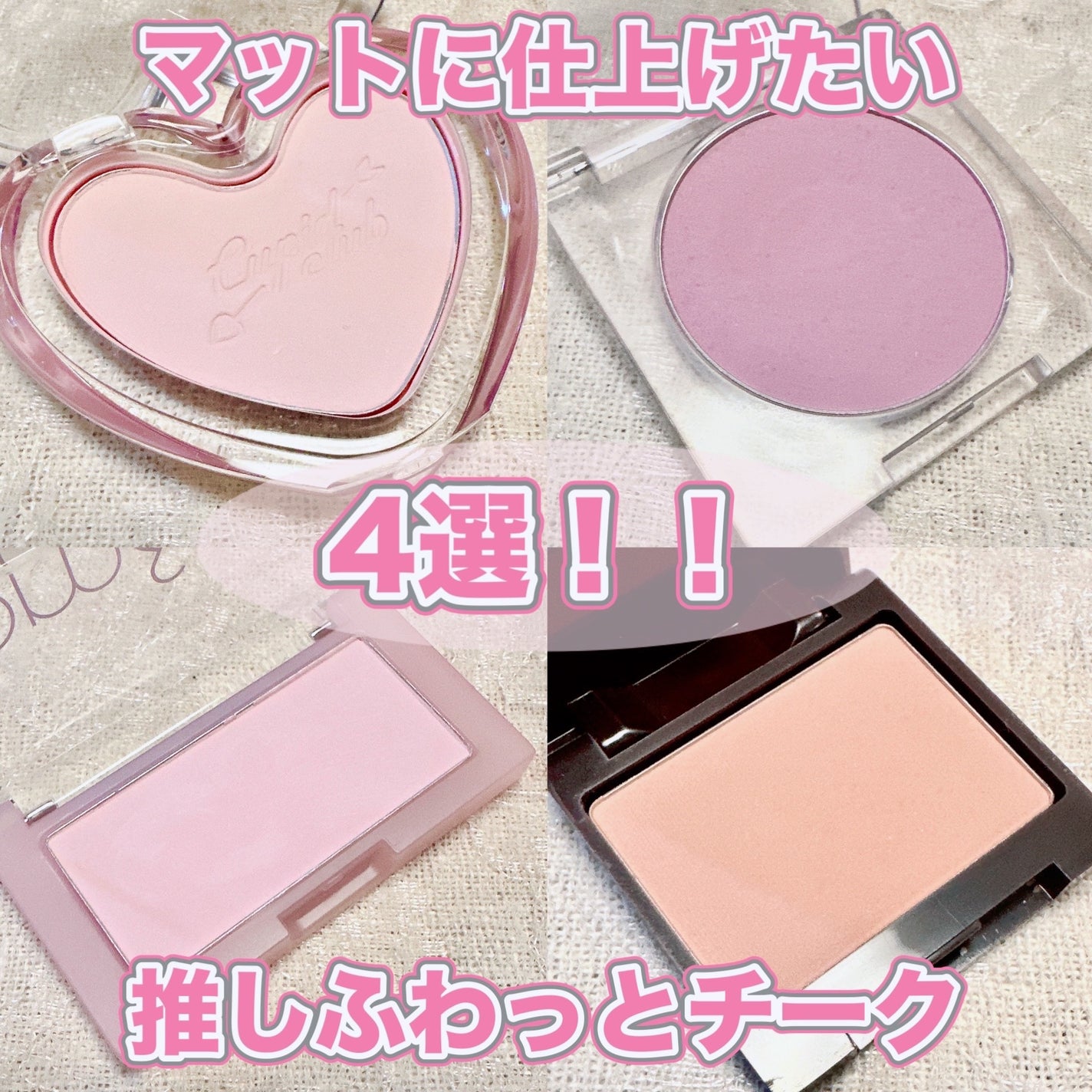 ブラッシュ カラー インフュージョン/ローラ メルシエ/パウダーチークを使ったクチコミ(1枚目)