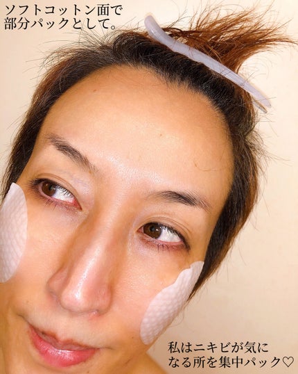 ティーツリーカーミングエッセンスパッド/MEDIHEAL/トナーパッドを使ったクチコミ(8枚目)