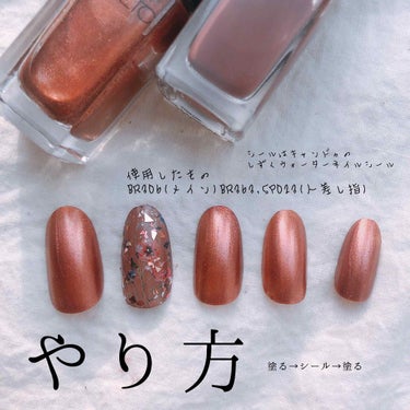 ネイルホリック Ethnic color BR311/ネイルホリック/マニキュアを使ったクチコミ（2枚目）