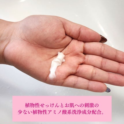 うるおい洗顔/カウブランド無添加/洗顔フォームを使ったクチコミ(2枚目)