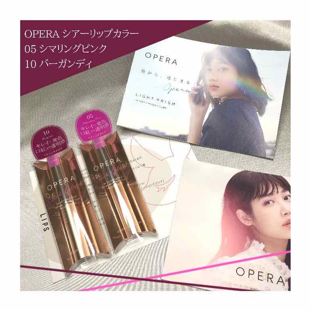 オペラ シアーリップカラー RN/OPERA/リップグロスを使ったクチコミ(1枚目)