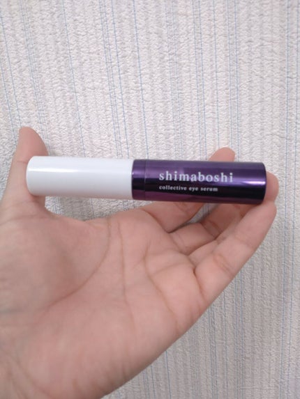 コレクティブアイセラム/shimaboshi/アイケア・アイクリームを使ったクチコミ(4枚目)