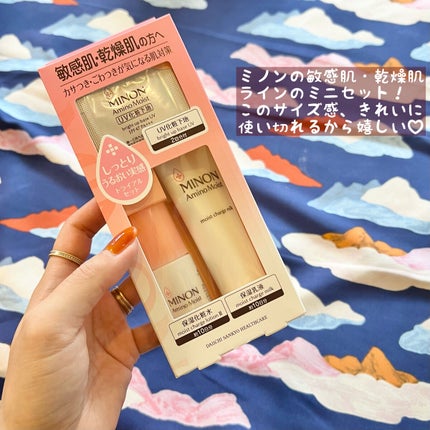 ビオモイスチュアスティック/MiMC/美容液を使ったクチコミ(4枚目)