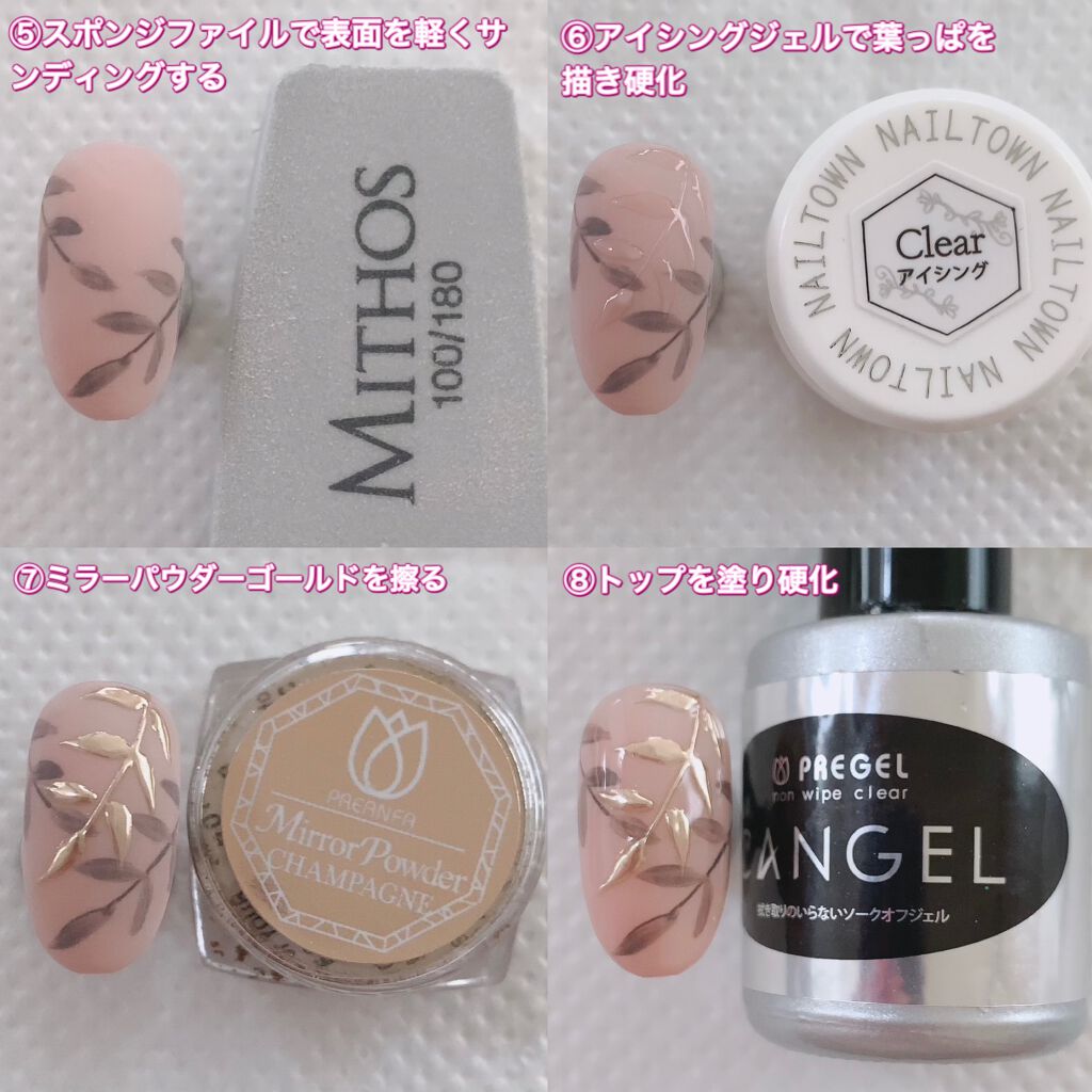 ノンワイプクリア　キャンジェル(トップコート)/プリジェル/ジェルネイルを使ったクチコミ（3枚目）