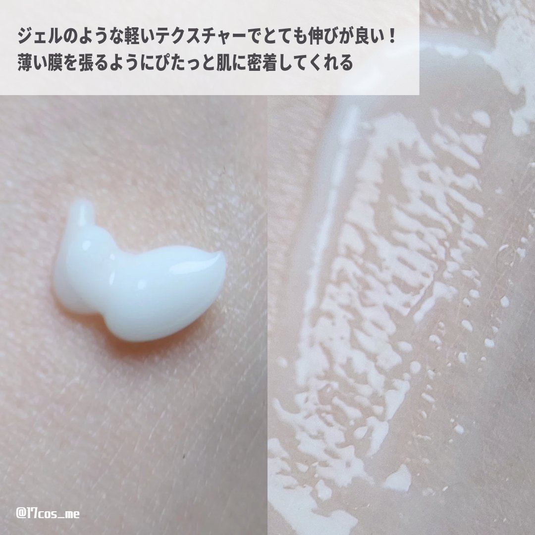 haruharu wonder ブラックライスバクチオールアイクリームのクチコミ「ハルハルワンダーのブラックライスシリーズから
さっぱりみずみずしいアイクリームが新発売✨使い心.....」（3枚目）