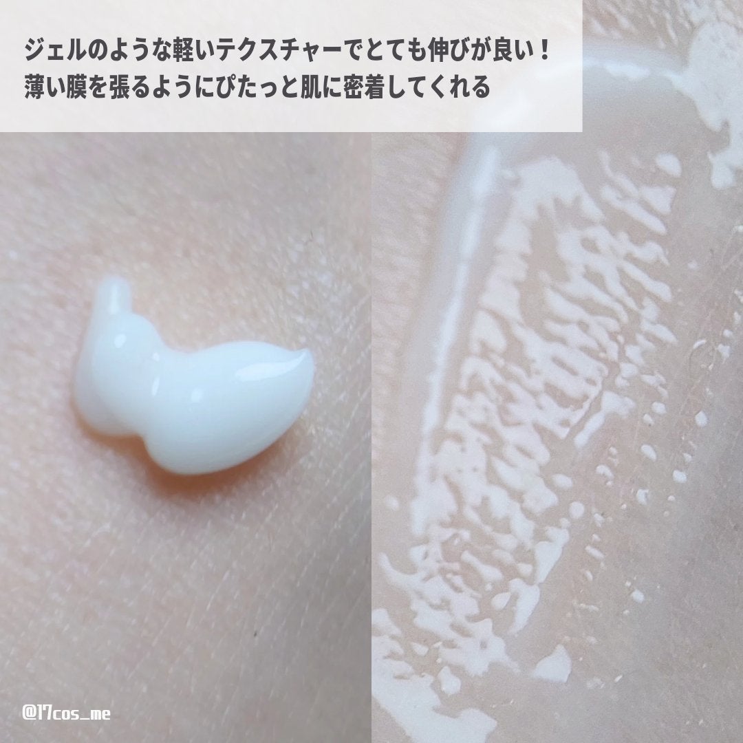 ブラックライスバクチオールアイクリーム/haruharu wonder/アイケア・アイクリームを使ったクチコミ(3枚目)