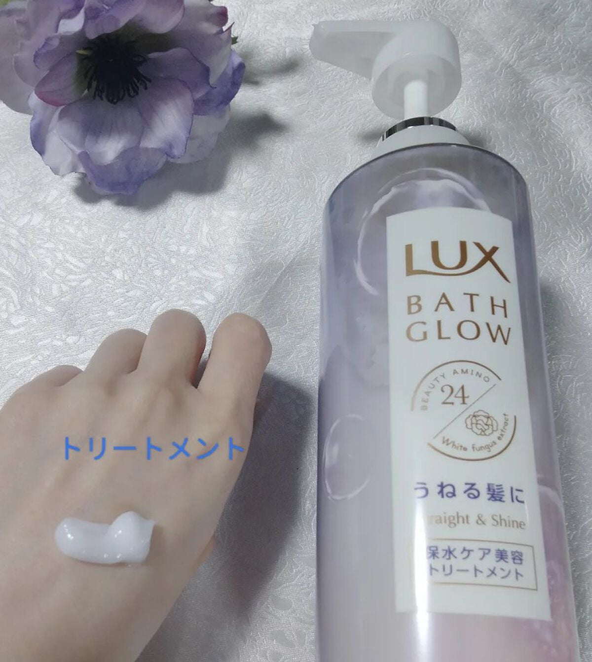 バスグロウ ストレート&シャイン シャンプー/トリートメント/LUX/市販シャンプーを使ったクチコミ(3枚目)