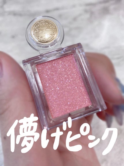 シャドーカスタマイズ/MAJOLICA MAJORCA/単色アイシャドウを使ったクチコミ(1枚目)