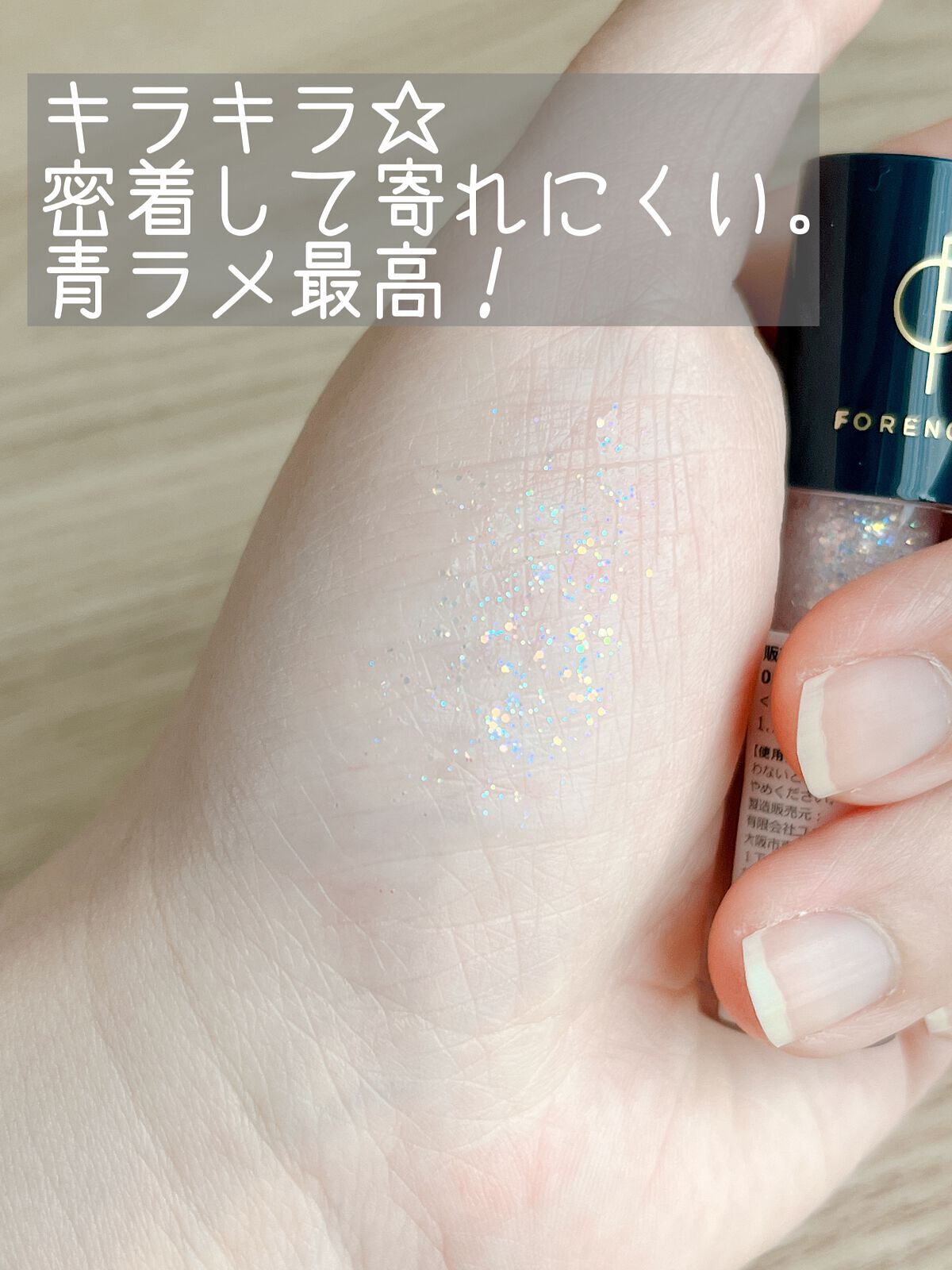 ティアグリッジー/フォレンコス/ジェル・クリームアイシャドウを使ったクチコミ（2枚目）