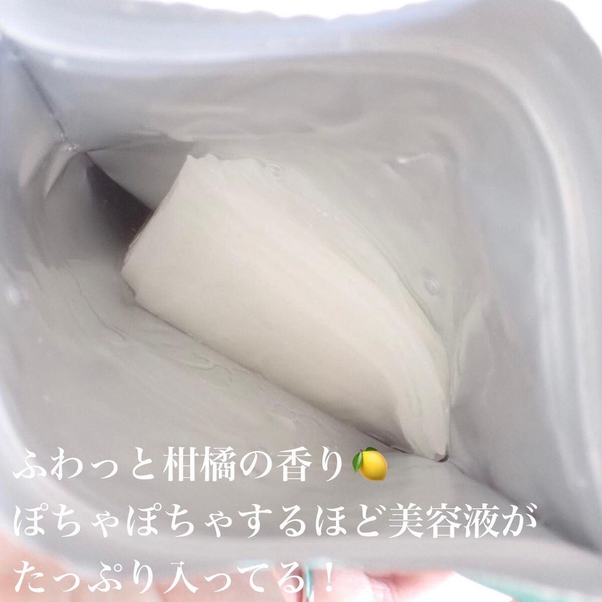 クリアエッセンスマスク/ピュレア/シートマスク・パックを使ったクチコミ（3枚目）