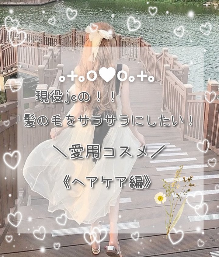 デザイニングチューブ#ヘアクリーム(モイスト)/ルシードエル/ヘアワックス・クリームを使ったクチコミ(1枚目)