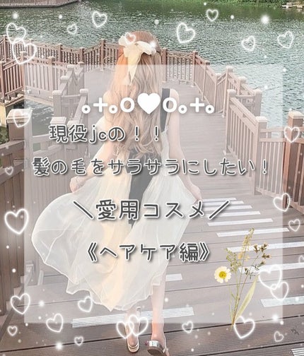 デザイニングチューブ#ヘアクリーム(モイスト)/ルシードエル/ヘアワックス・クリームを使ったクチコミ(1枚目)