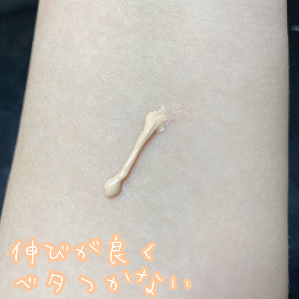 スキンバリアベース M/インプリファイン/化粧下地を使ったクチコミ(2枚目)