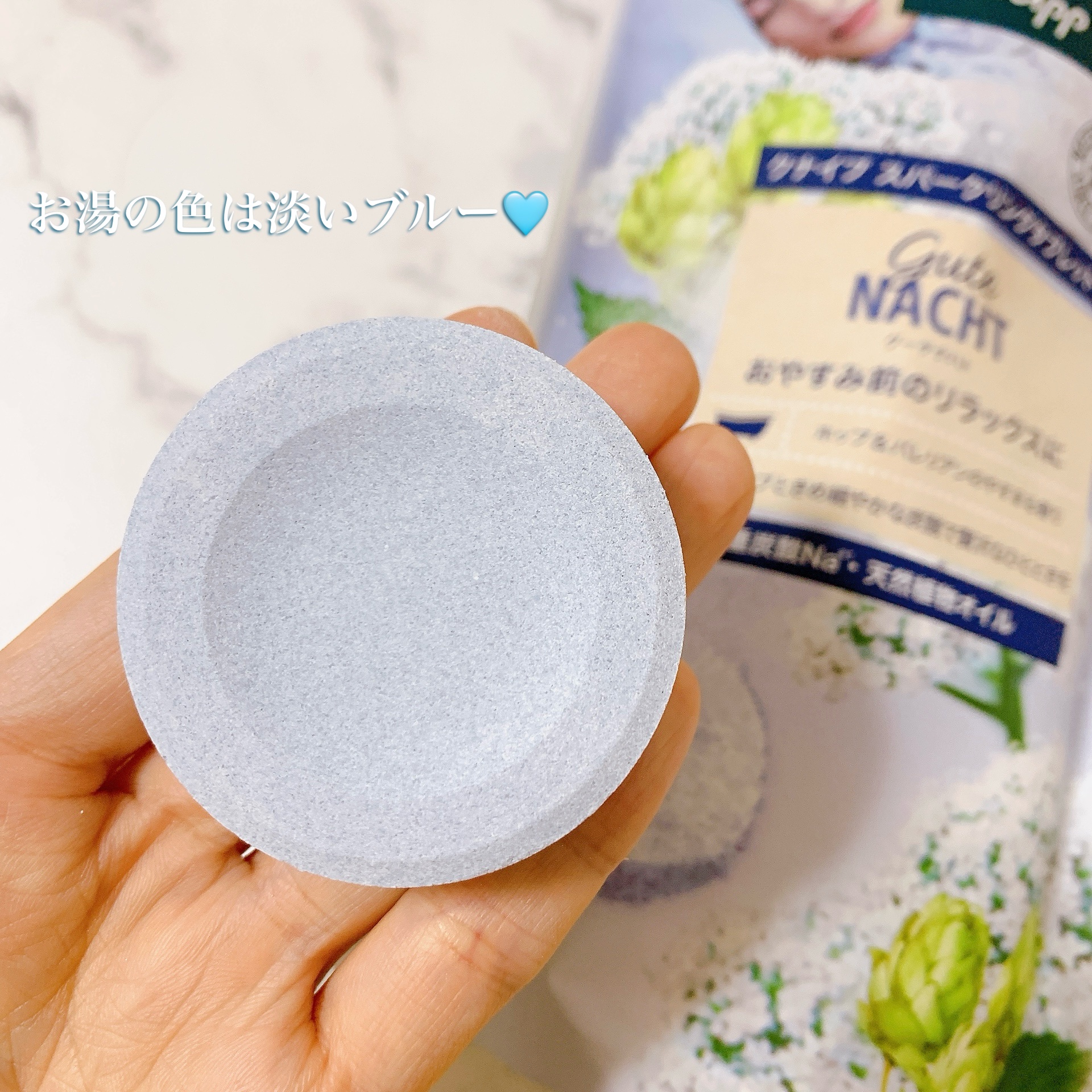 クナイプ グーテナハト スパークリングタブレット ホップ＆バレリアンの香り/クナイプ/炭酸系入浴剤を使ったクチコミ（2枚目）