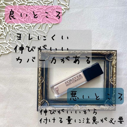 【旧】ディオールスキン フォーエヴァー スキン コレクト コンシーラー/Dior/リキッドコンシーラーを使ったクチコミ(4枚目)