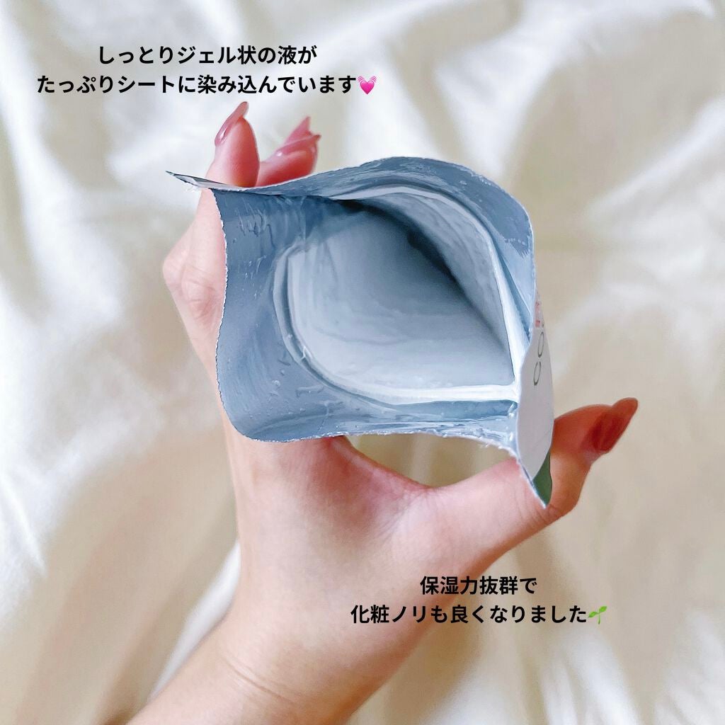 レッドブレミッシュ クールスージングマスク/Dr.G/シートマスク・パックを使ったクチコミ(3枚目)