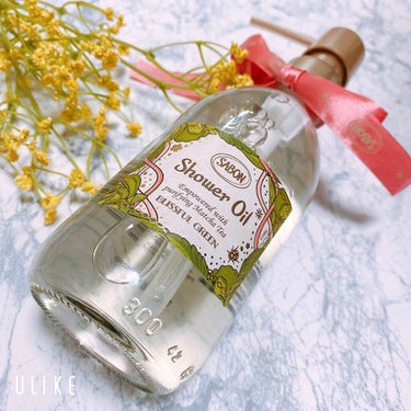 SABON  シャワーオイル ブリスフル・グリーンのクチコミ「数量限定・SABON史上1番好きな香り✨
🍃SABON🍃

シャワーオイル
🌿ブリスフルグリー.....」（1枚目）