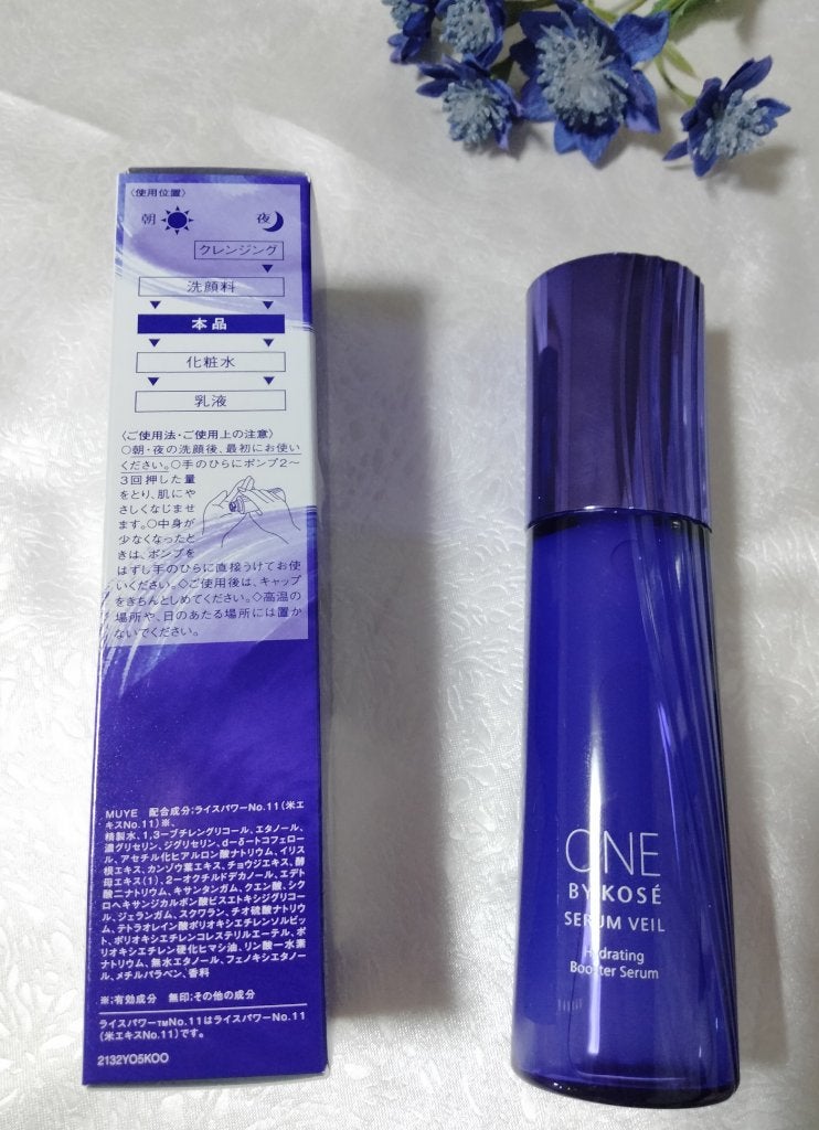 セラム ヴェール/ONE BY KOSE/美容液を使ったクチコミ(7枚目)